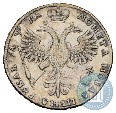Фото 1 рубль 1721 года K "Портрет в наплечниках"