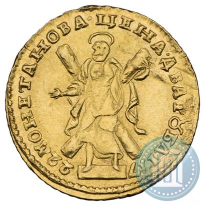 Picture 2 roubles 1722 year  