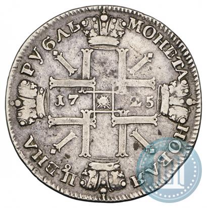 Picture 1 rouble 1725 year СПБ "Sun rouble, portrait in armour"
