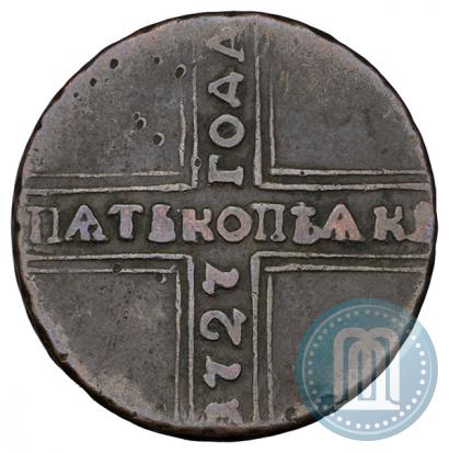 Фото 5 копеек 1727 года КД 