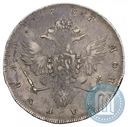 Фото 1 рубль 1737 года  "Работы Гедлингера"