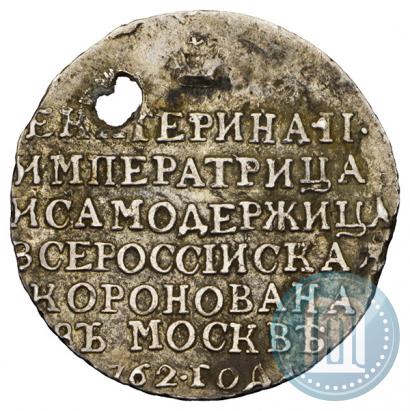 Picture Token Coin 1762 year  "Coronation of the Empress Catherine II"