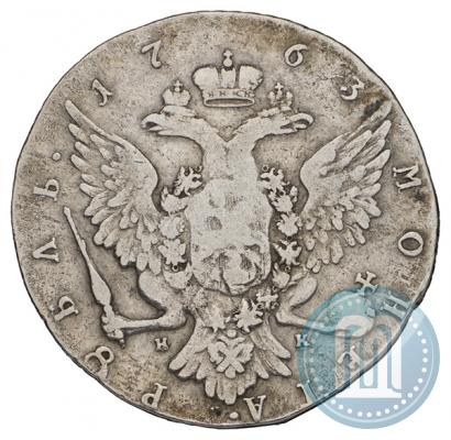 Picture 1 rouble 1763 year СПБ-НК 