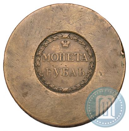 Фото 1 рубль 1771 года  "Сестрорецкий рубль"