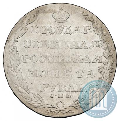Picture 1 rouble 1804 year СПБ-ФГ 