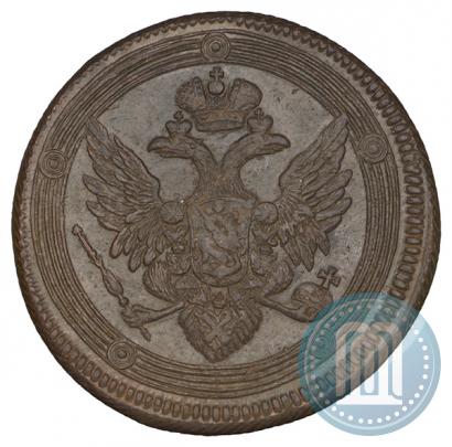 Фото 5 копеек 1806 года ЕМ 