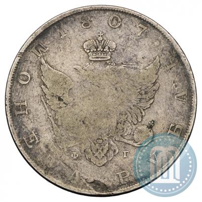 Picture 1 rouble 1807 year СПБ-ФГ 