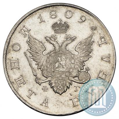 Picture 1 rouble 1809 year СПБ-ФГ 