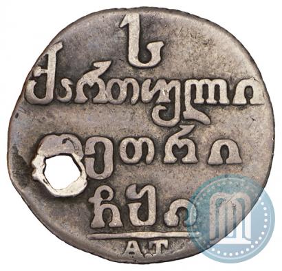 Picture Abaz 1810 year АТ 