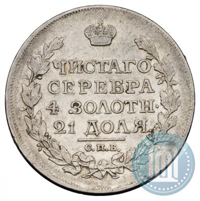 Picture 1 rouble 1816 year СПБ-ПС 