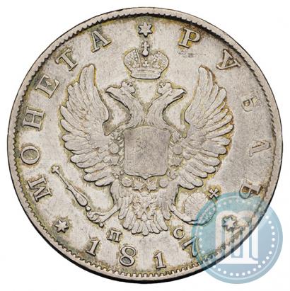 Picture 1 rouble 1817 year СПБ-ПС 