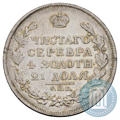 Picture 1 rouble 1817 year СПБ-ПС 