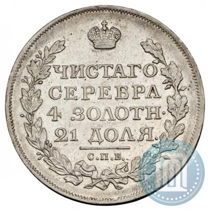 Picture 1 rouble 1817 year СПБ-ПС 