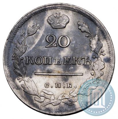 Picture 20 kopecks 1817 year СПБ-ПС 