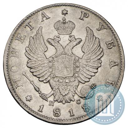 Picture 1 rouble 1818 year СПБ-ПС 
