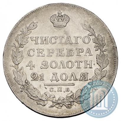 Picture 1 rouble 1818 year СПБ-ПС 