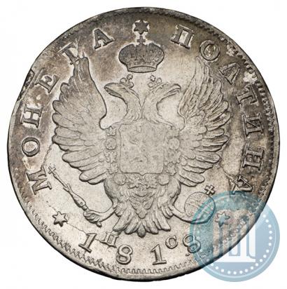 Фото Полтина 1818 года СПБ-ПС 