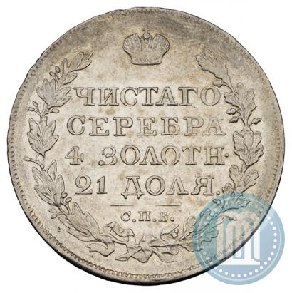 Picture 1 rouble 1819 year СПБ-ПС 