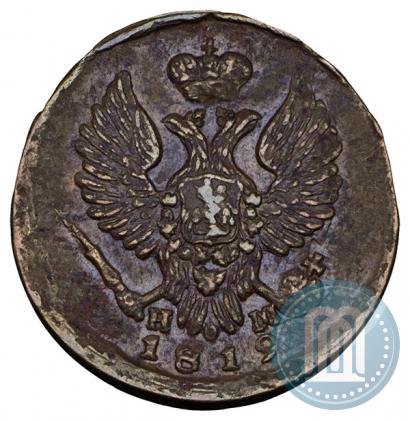 Picture Denga 1819 year ЕМ-НМ 