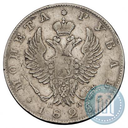 Picture 1 rouble 1825 year СПБ-ПД 