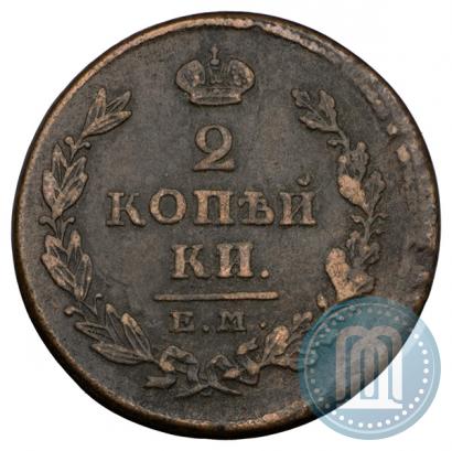 Picture 2 kopecks 1826 year ЕМ-ИК 
