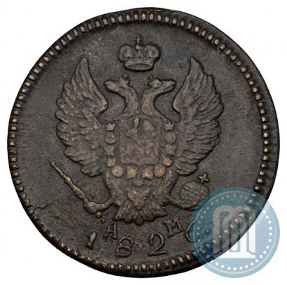 Фото 2 копейки 1826 года КМ-АМ 
