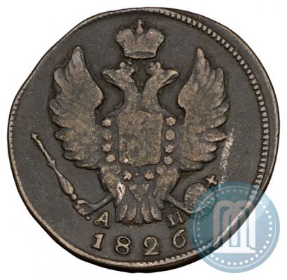 Picture 1 kopeck 1826 year КМ-АМ 