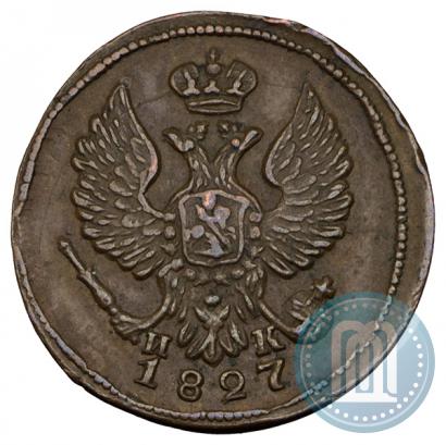 Фото Деньга 1827 года ЕМ-ИК 