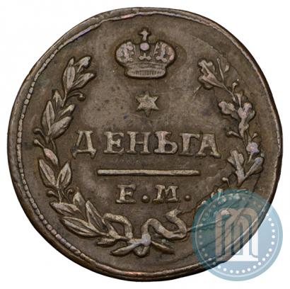 Фото Деньга 1827 года ЕМ-ИК 