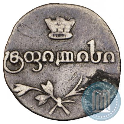 Picture Half-Abaz 1827 year АТ 