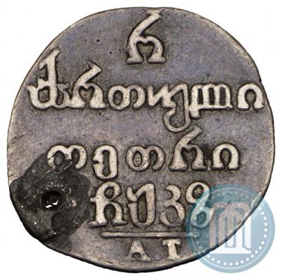 Picture Half-Abaz 1827 year АТ 