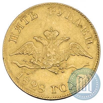 Picture 5 roubles 1828 year СПБ-ПД 