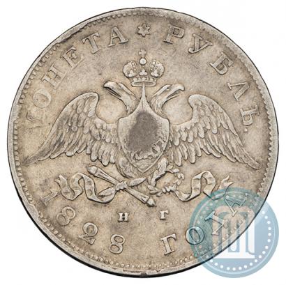 Picture 1 rouble 1828 year СПБ-НГ 