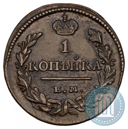 Picture 1 kopeck 1828 year ЕМ-ИК 
