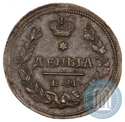 Picture Denga 1828 year ЕМ-ИК 