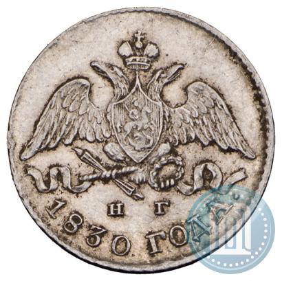 Picture 5 kopecks 1830 year СПБ-НГ 