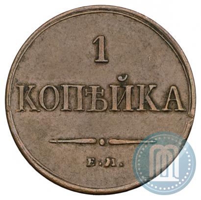 Picture 1 kopeck 1833 year ЕМ-ФХ 