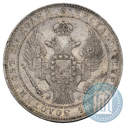 Picture 1,5 roubles - 10 złotych 1834 year НГ 