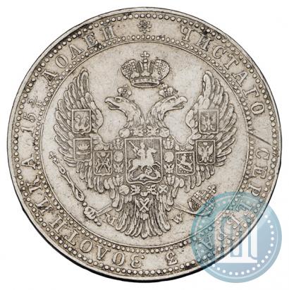 Фото 3/4 рубля - 5 злотых 1834 года MW 