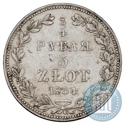 Фото 3/4 рубля - 5 злотых 1834 года MW 