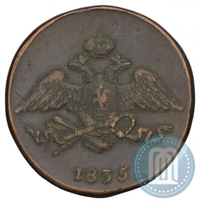 Picture 5 kopecks 1835 year СМ 