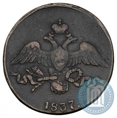 Picture 2 kopecks 1837 year СМ 