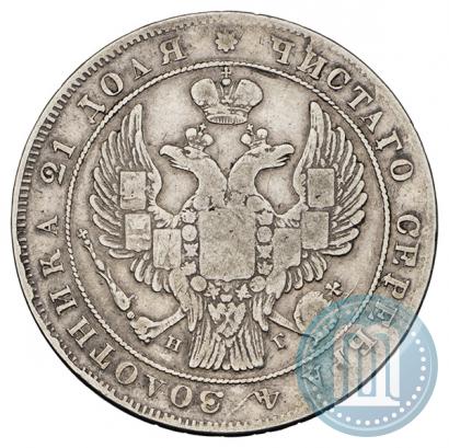 Picture 1 rouble 1838 year СПБ-НГ 