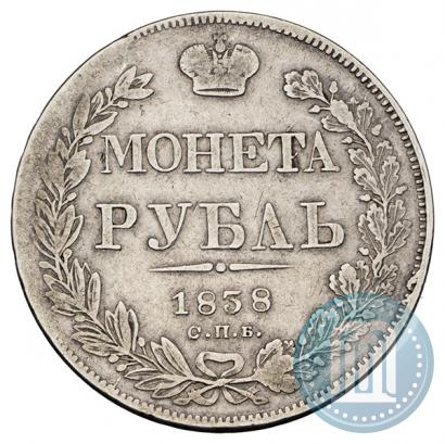 Picture 1 rouble 1838 year СПБ-НГ 