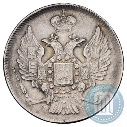 Picture 20 kopecks 1838 year СПБ-НГ 