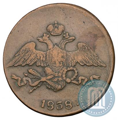 Picture 5 kopecks 1838 year СМ 