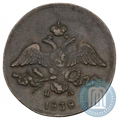 Фото 2 копейки 1838 года ЕМ-НА 