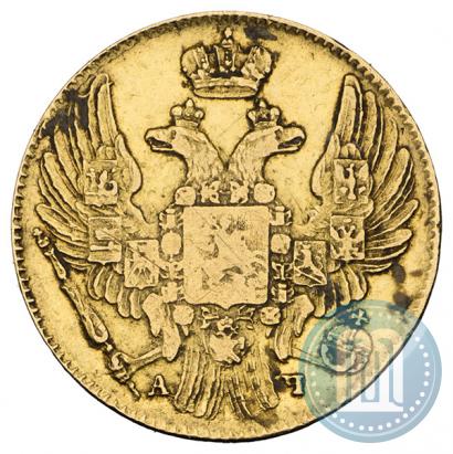 Фото 5 рублей 1839 года СПБ-АЧ 