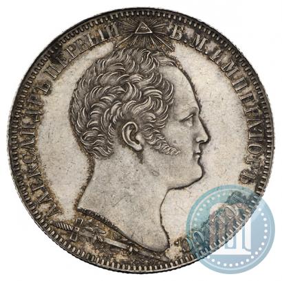 Фото 1 рубль 1839 года Н. CUBE F. "В память открытия памятника-часовни на Бородинском поле"