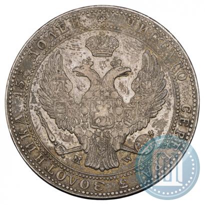 Фото 3/4 рубля - 5 злотых 1839 года MW 